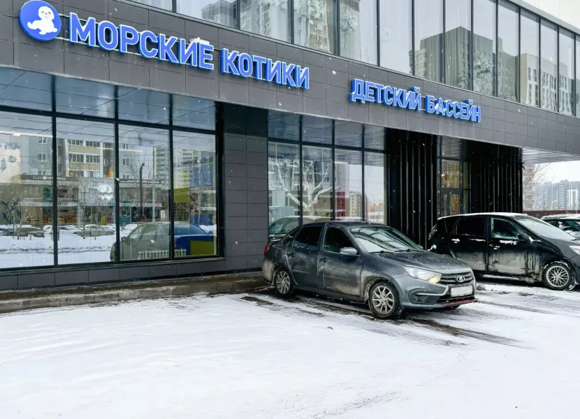 Детский бассейн в г. Казань